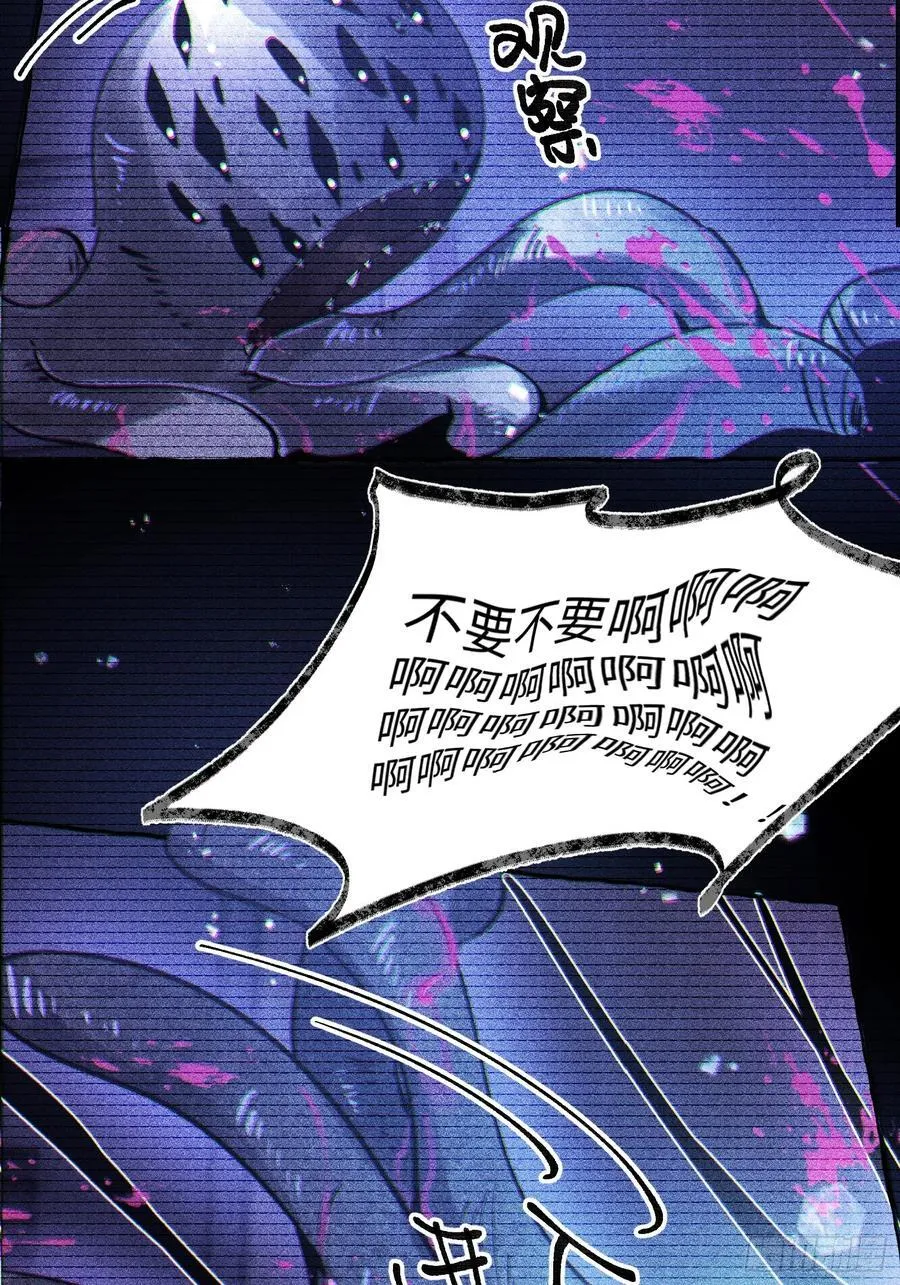 Ch.038 杀人考察35