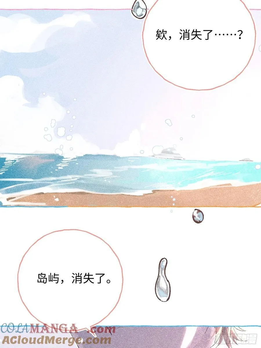 Ch.041 螺旋升温24
