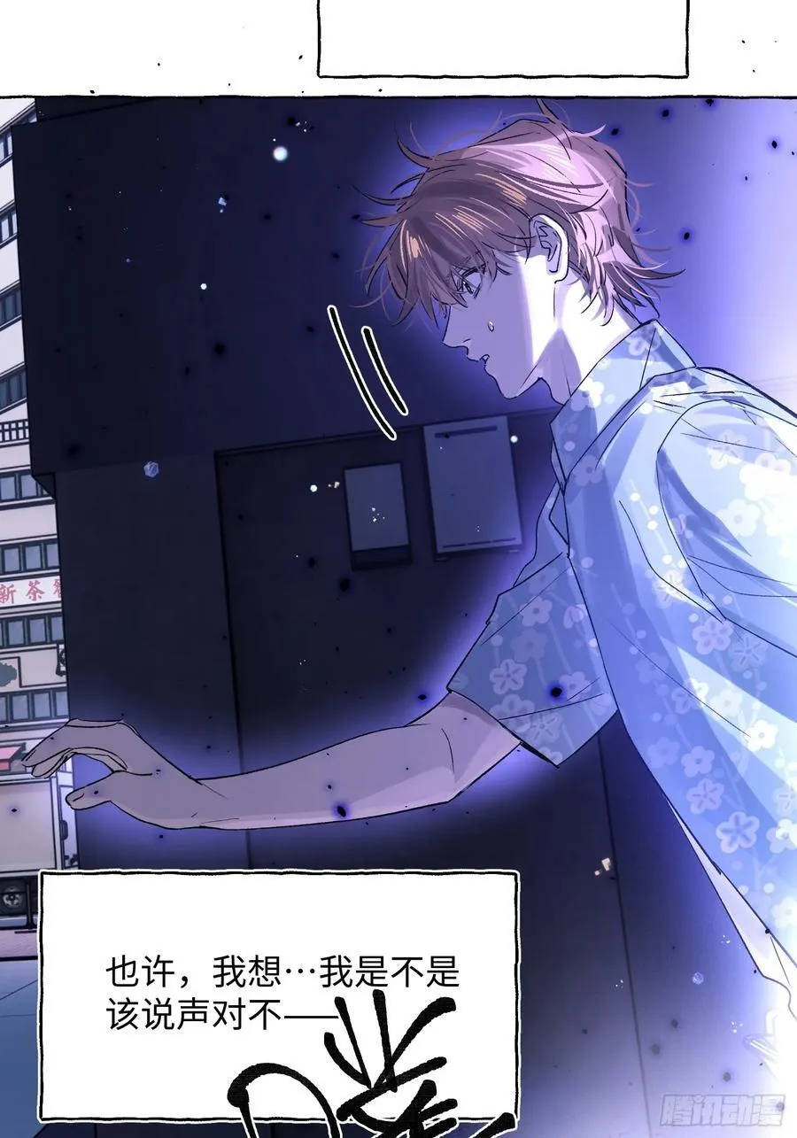 Ch.040 杀人考察31