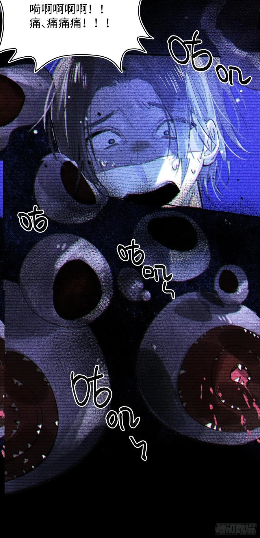Ch.038 杀人考察22