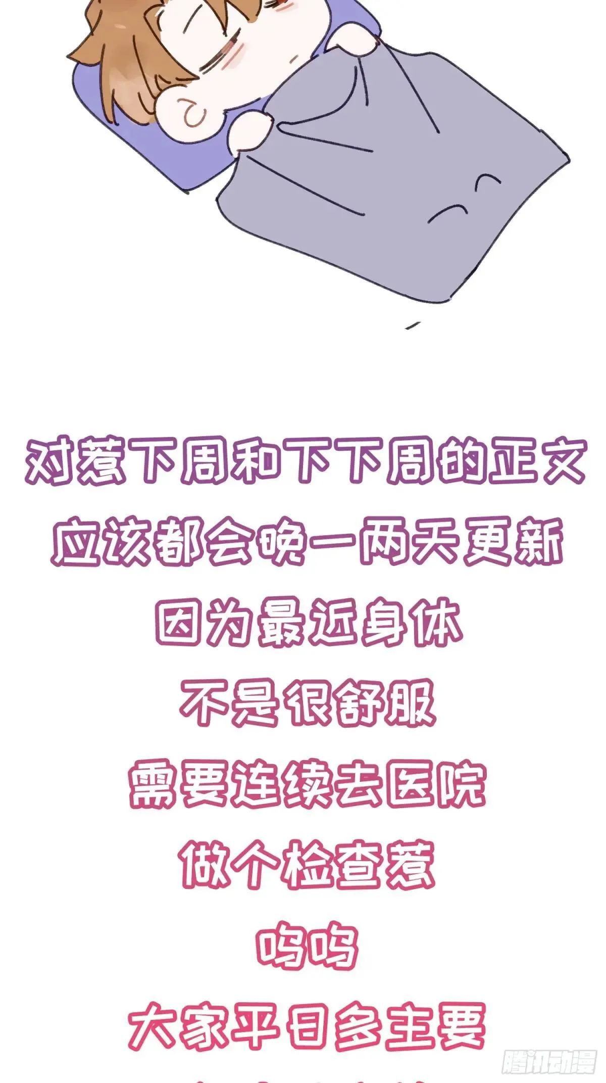 Ch.039 杀人考察36