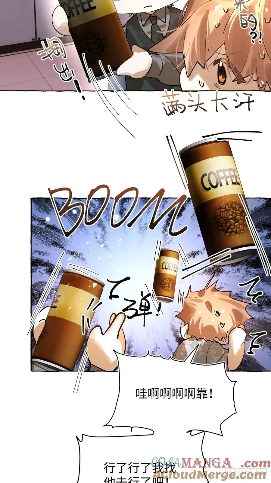Ch.040 杀人考察6