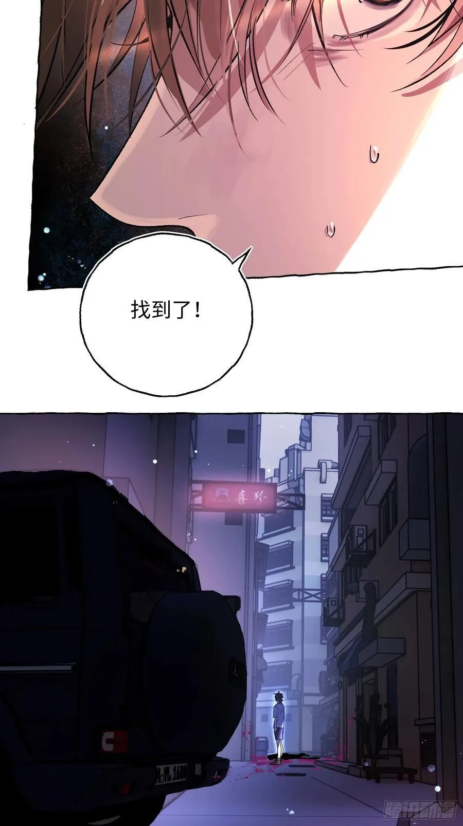 Ch.040 杀人考察23