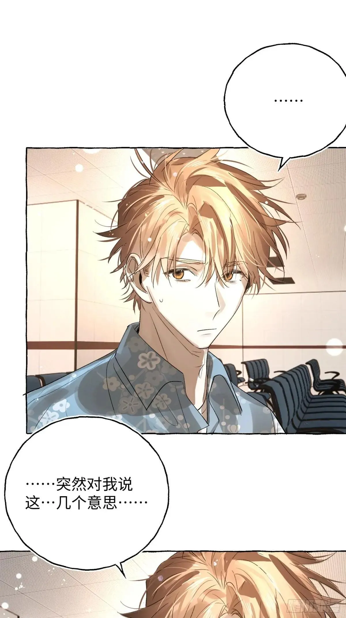 Ch.039 杀人考察12