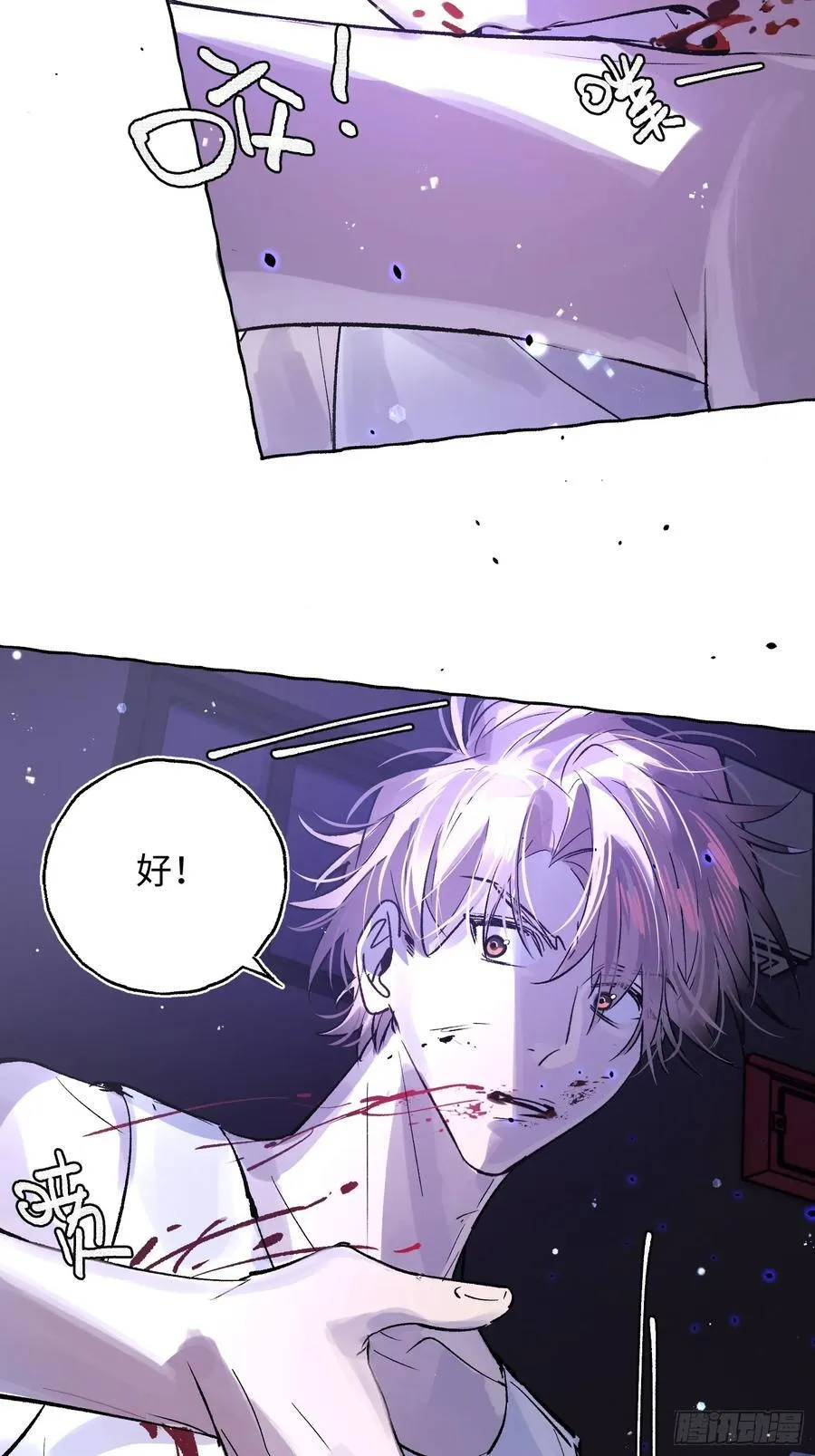 Ch.040 杀人考察40