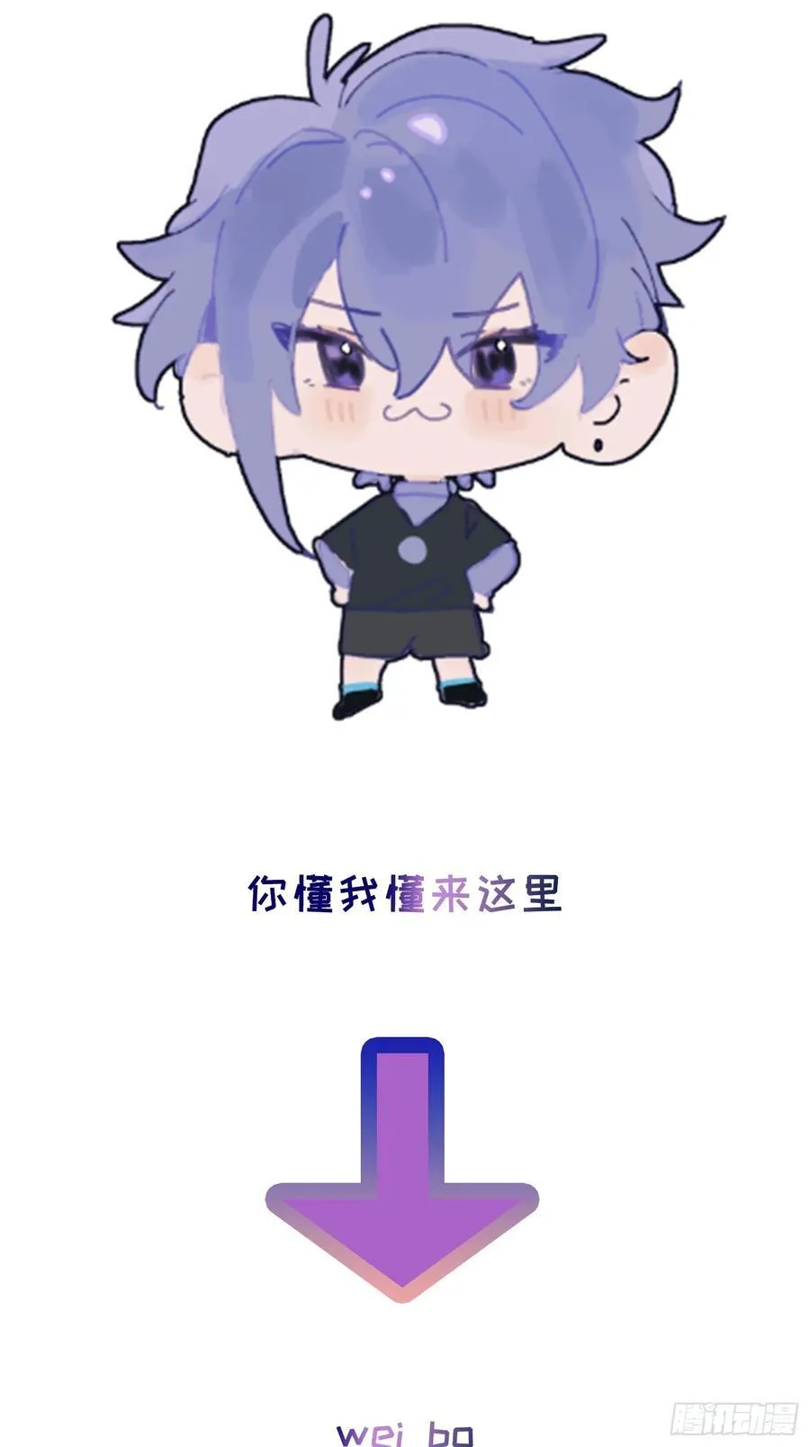 Ch.041 螺旋升温49