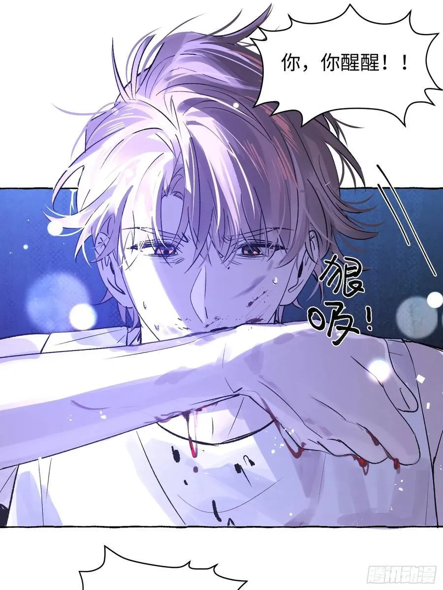 Ch.040 杀人考察44