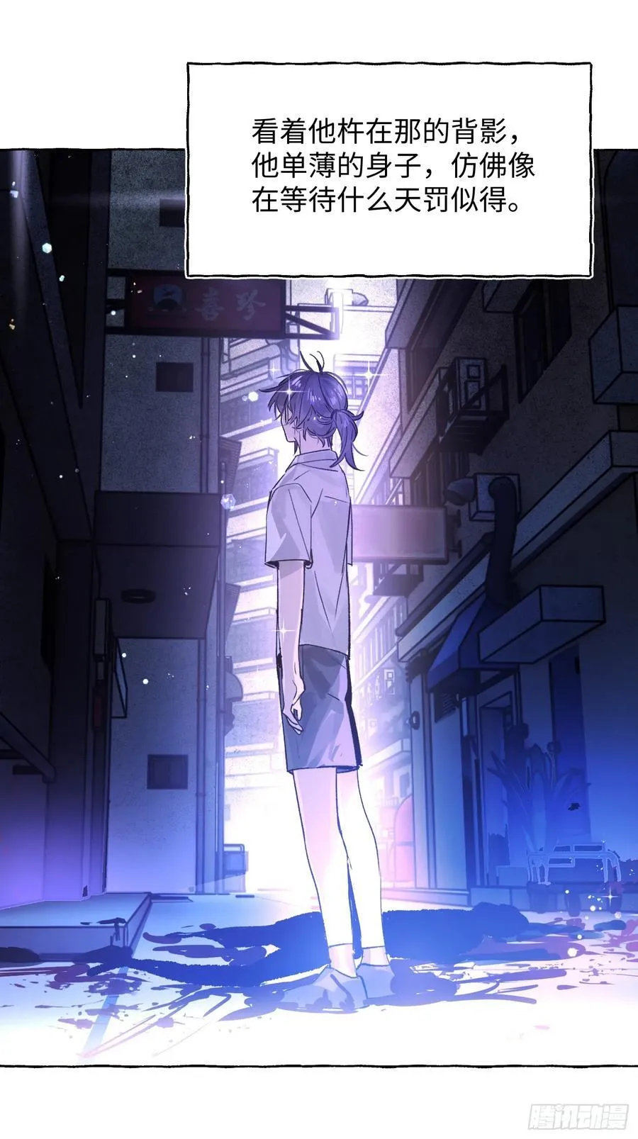Ch.040 杀人考察26