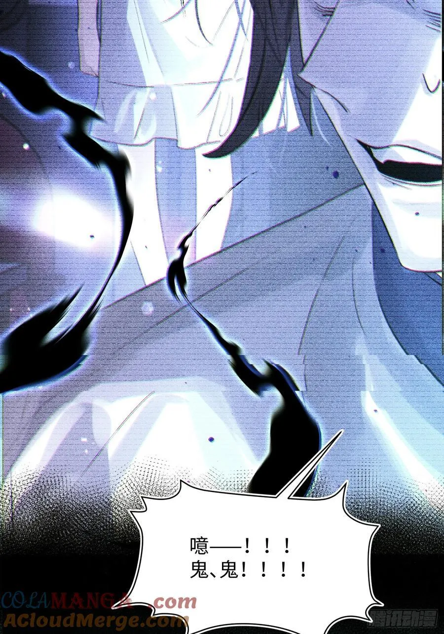 Ch.038 杀人考察24