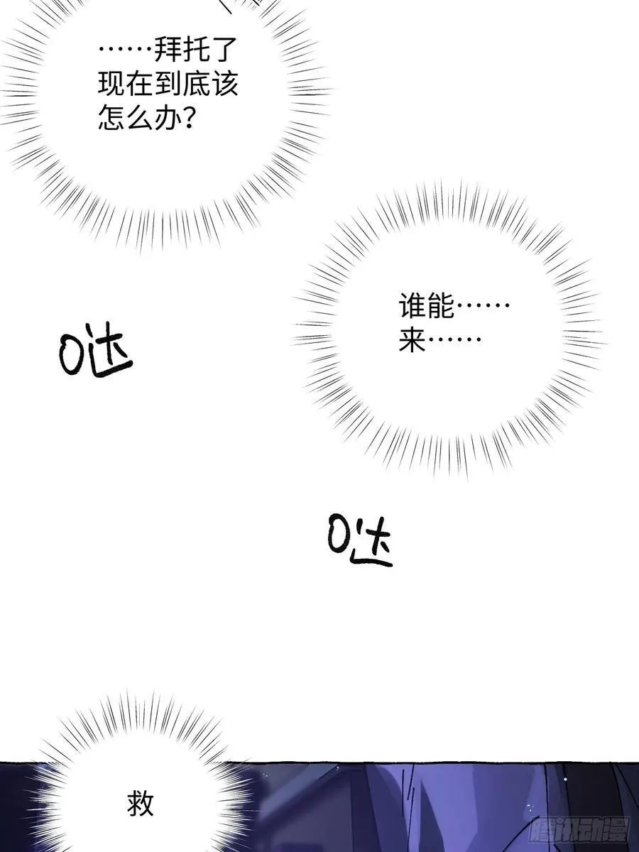 Ch.041 螺旋升温16