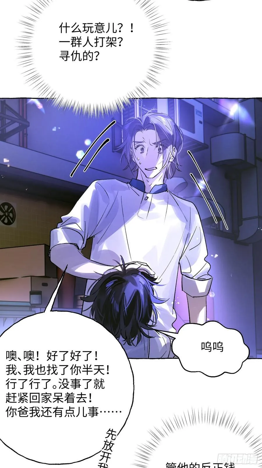 Ch.038 杀人考察14