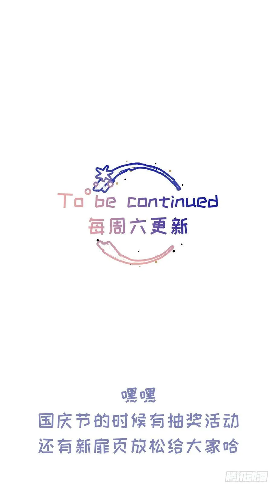 Ch.038 杀人考察41
