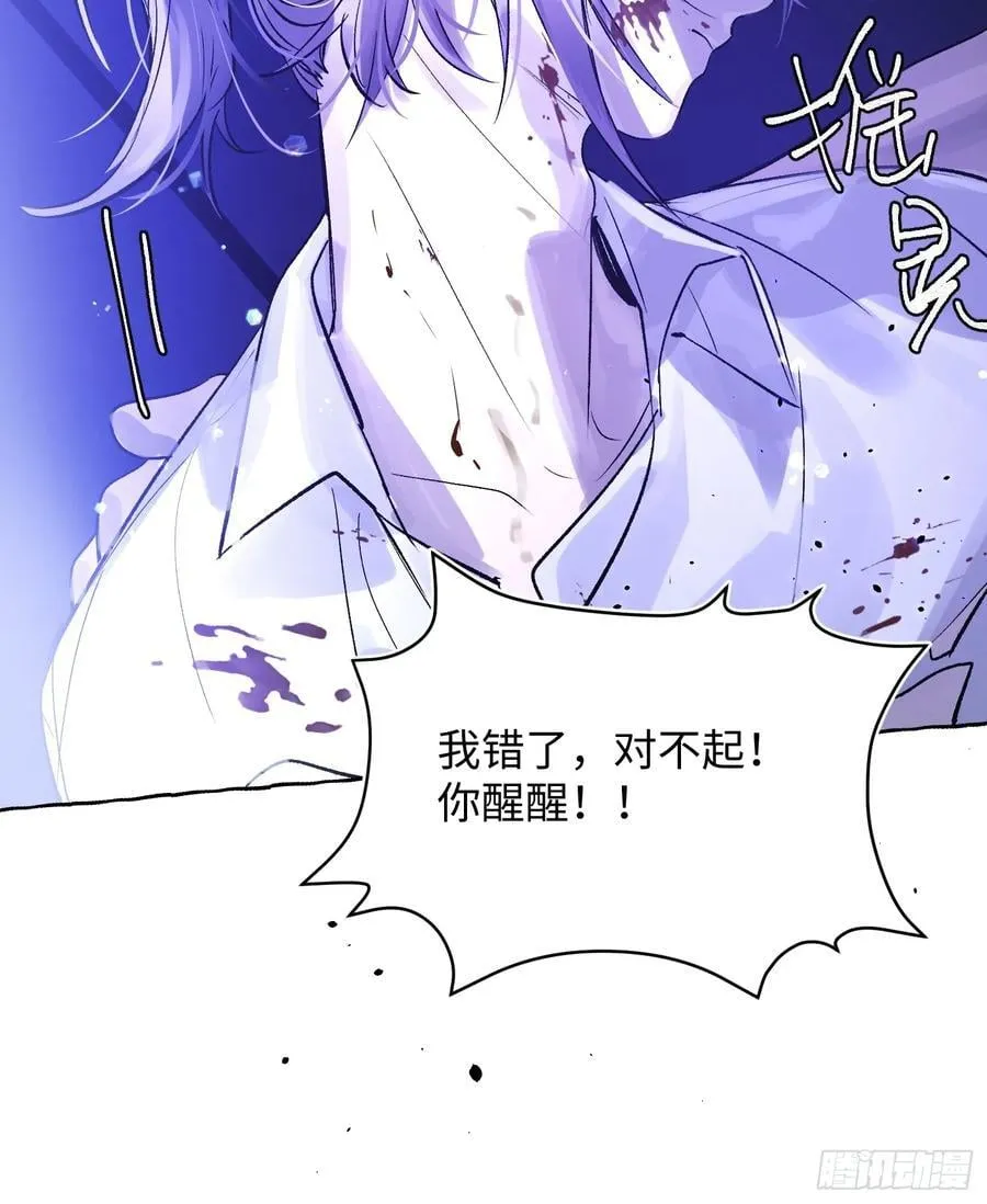 Ch.040 杀人考察43