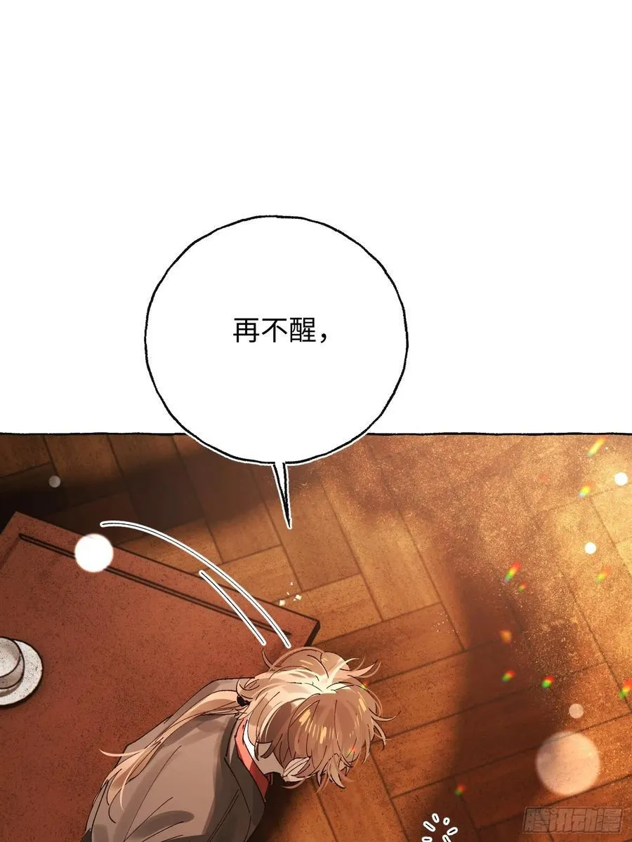 Ch.041 螺旋升温32