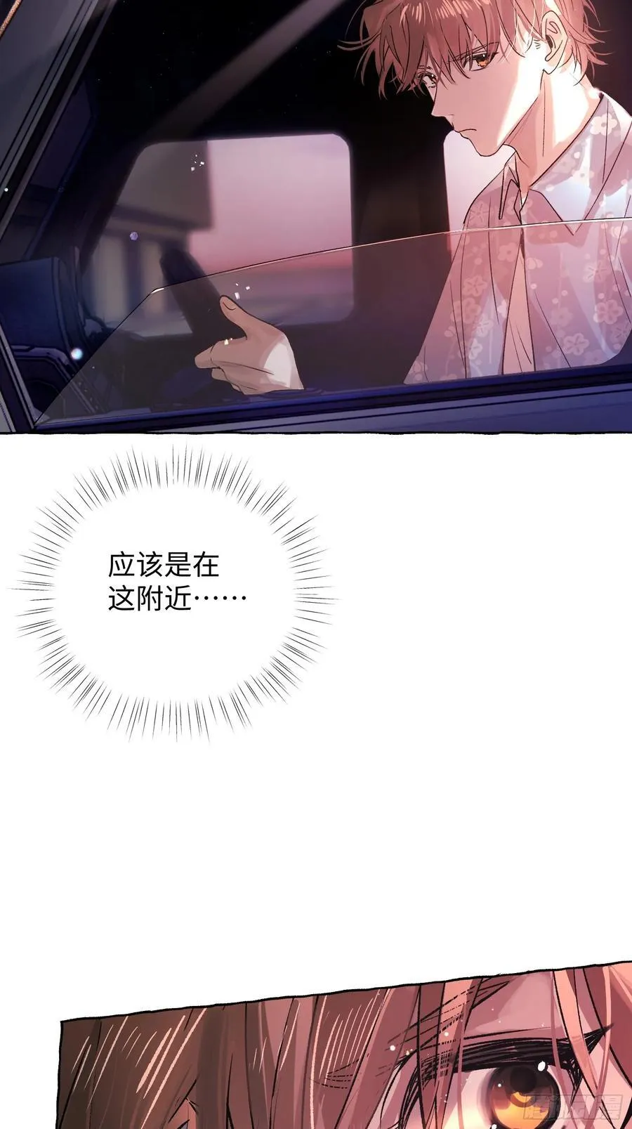 Ch.040 杀人考察22