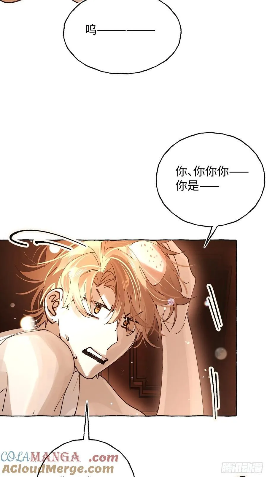 Ch.041 螺旋升温39