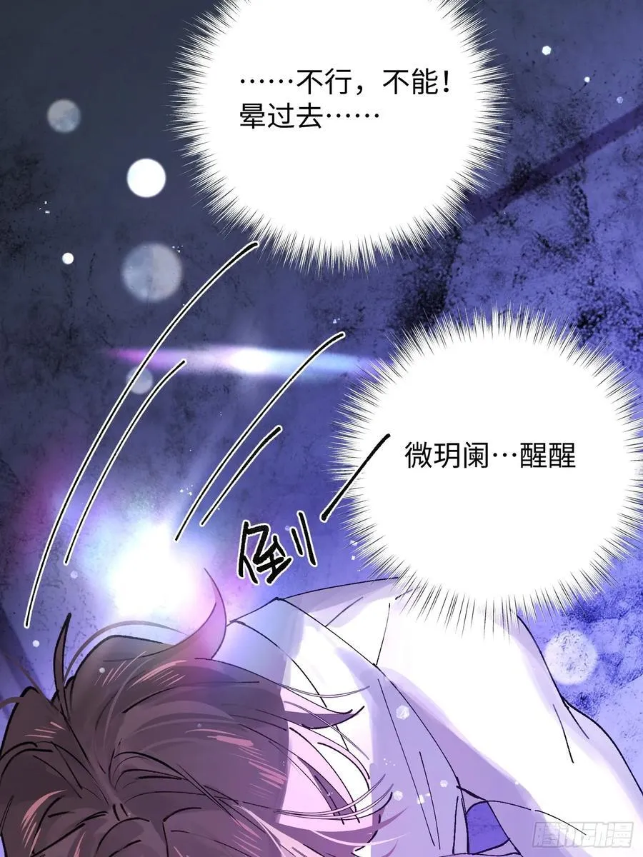 Ch.041 螺旋升温14