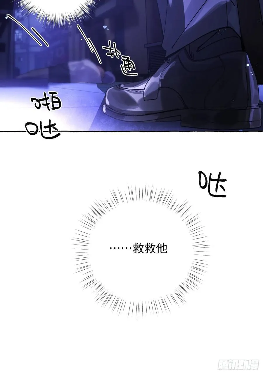 Ch.041 螺旋升温17