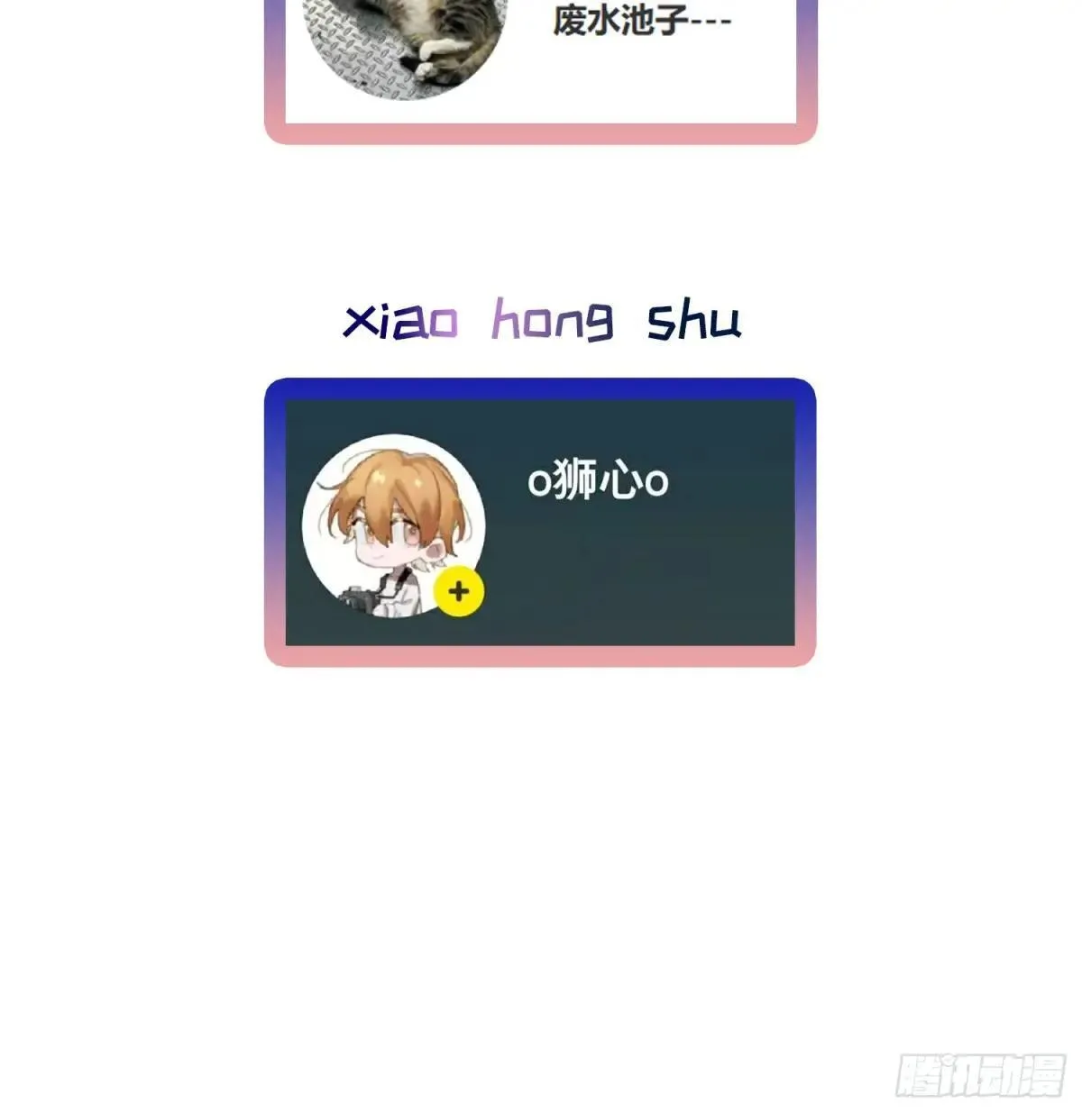 Ch.039 杀人考察38