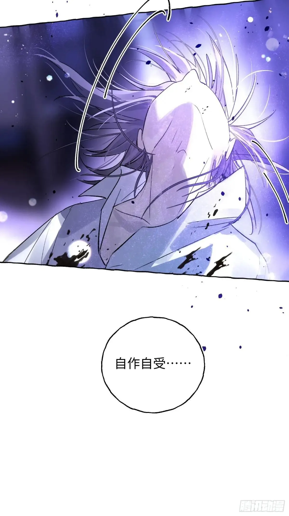 Ch.039 杀人考察30
