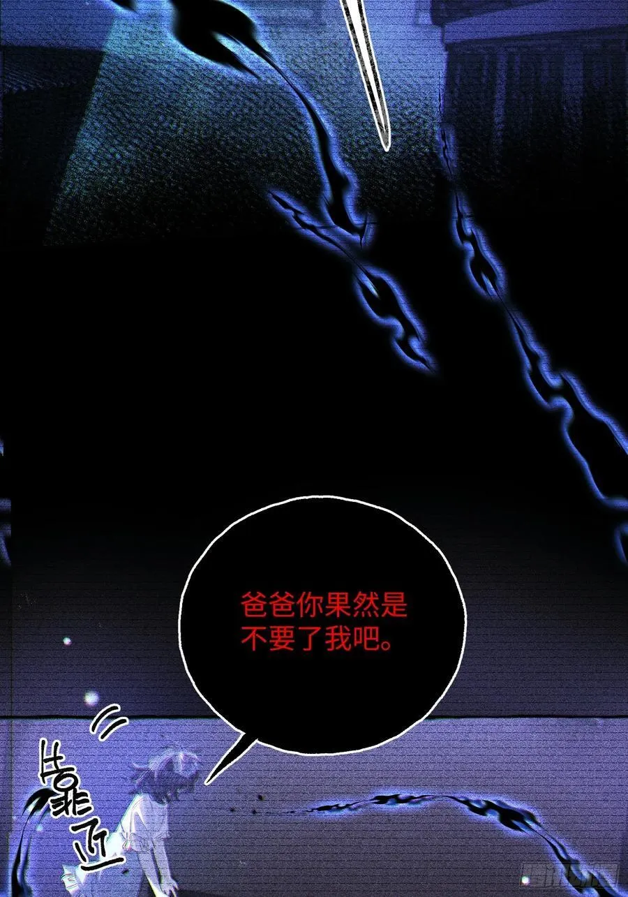 Ch.038 杀人考察28