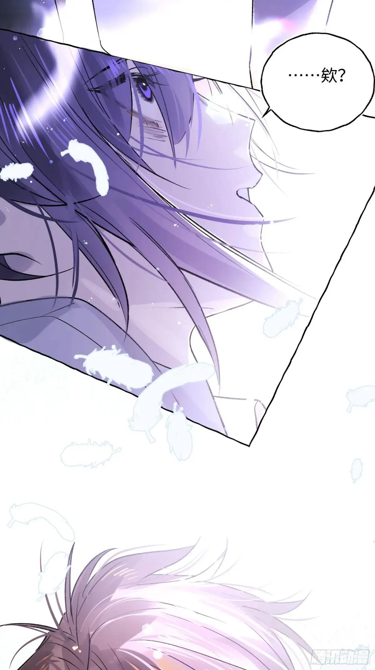 Ch.039 杀人考察33
