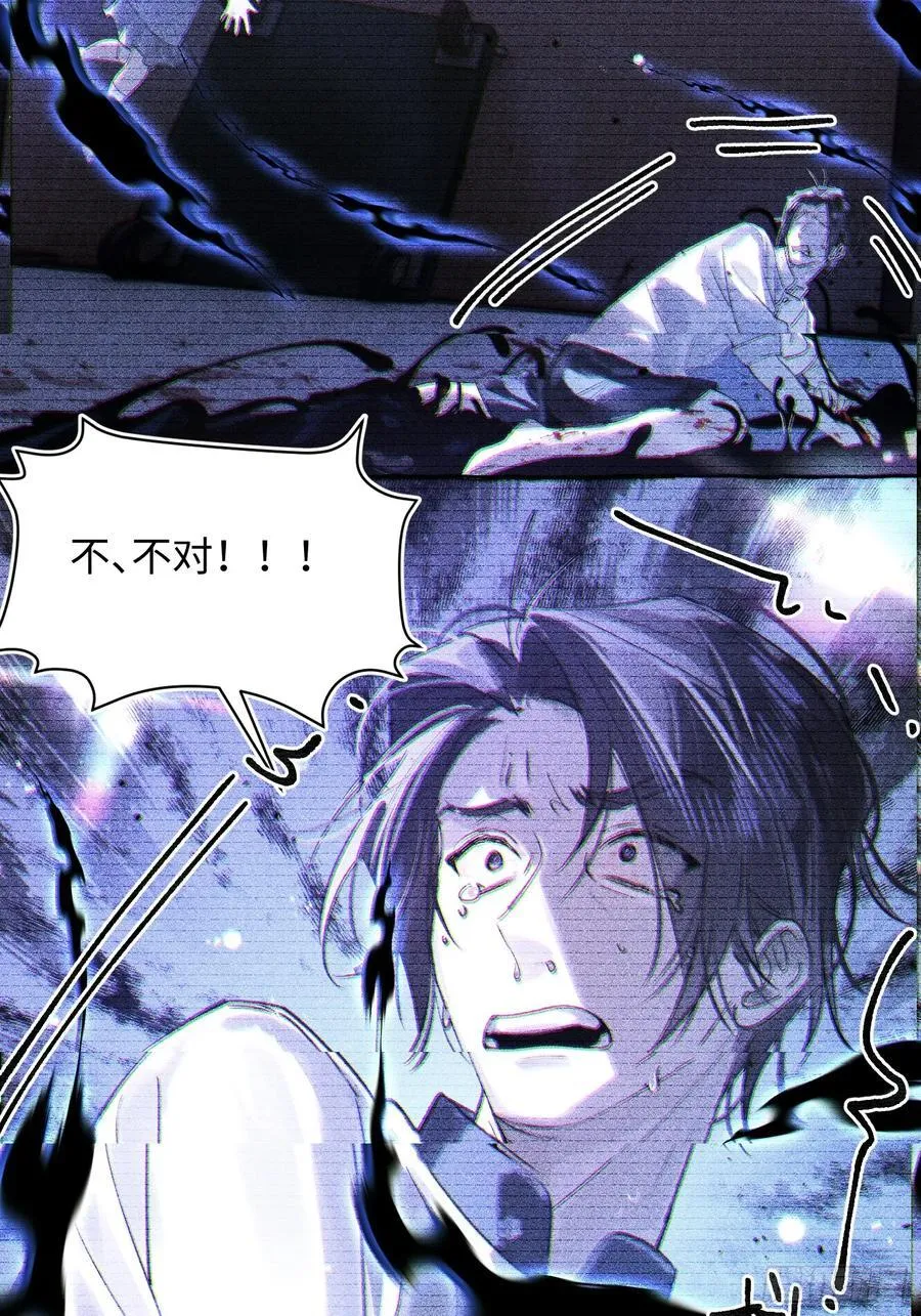 Ch.038 杀人考察29