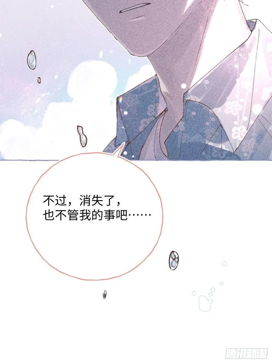 Ch.041 螺旋升温25