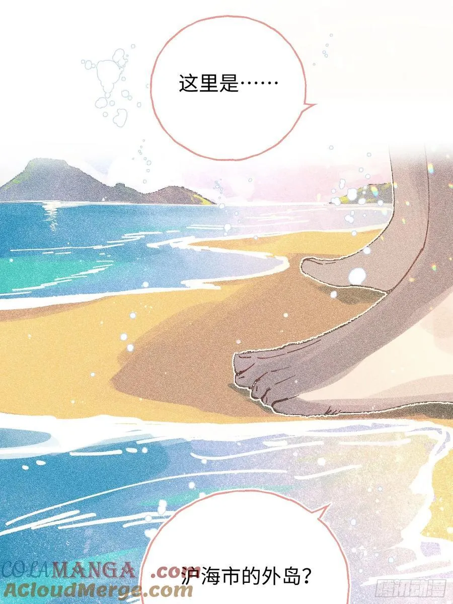 Ch.041 螺旋升温18