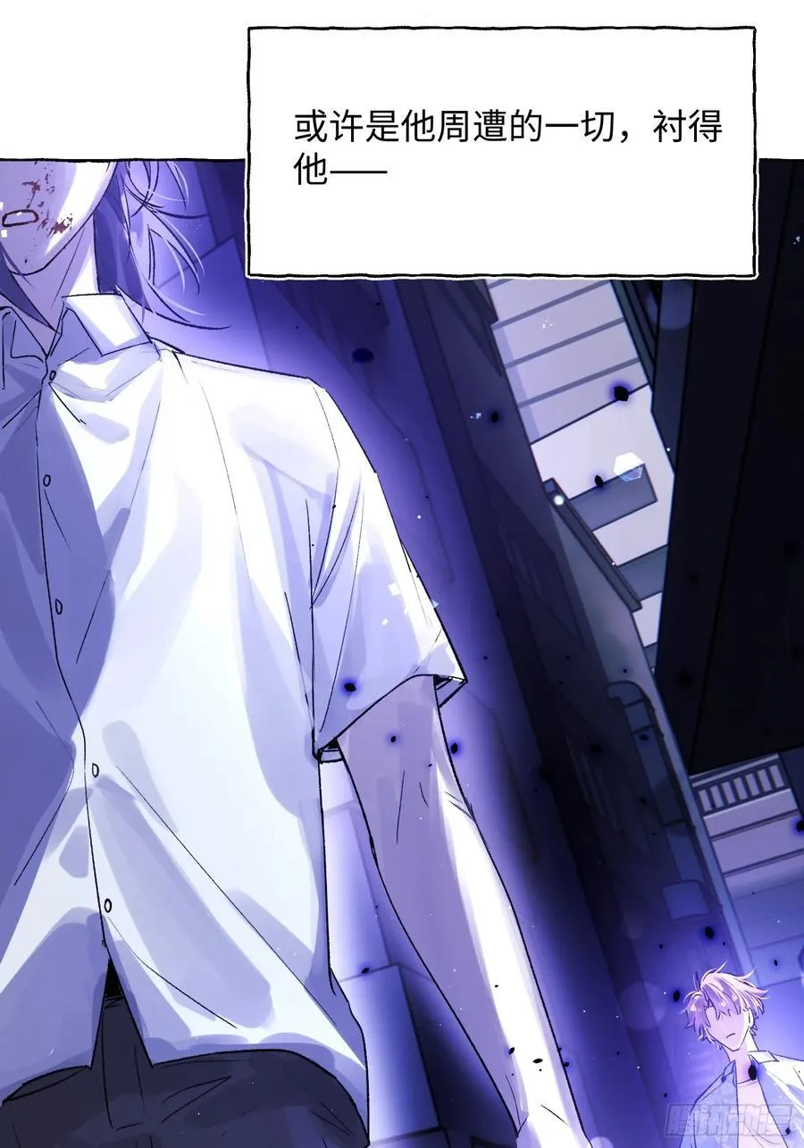 Ch.040 杀人考察28