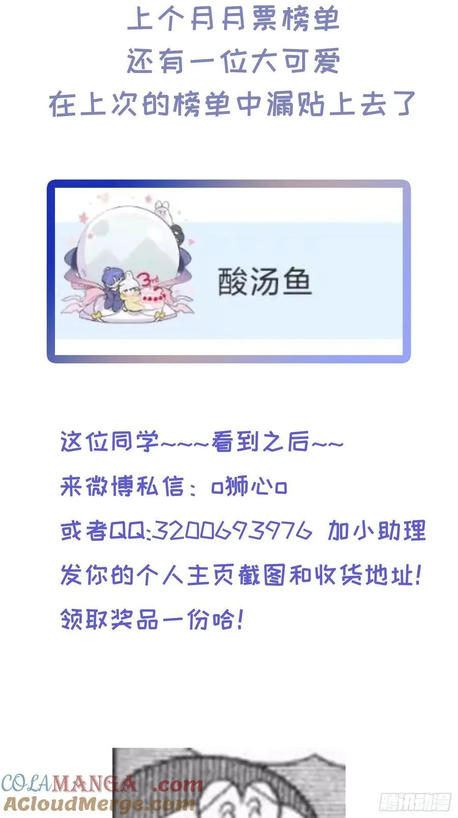 Ch.038 杀人考察42