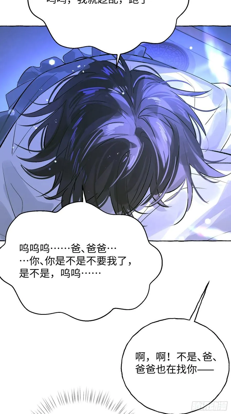 Ch.038 杀人考察13