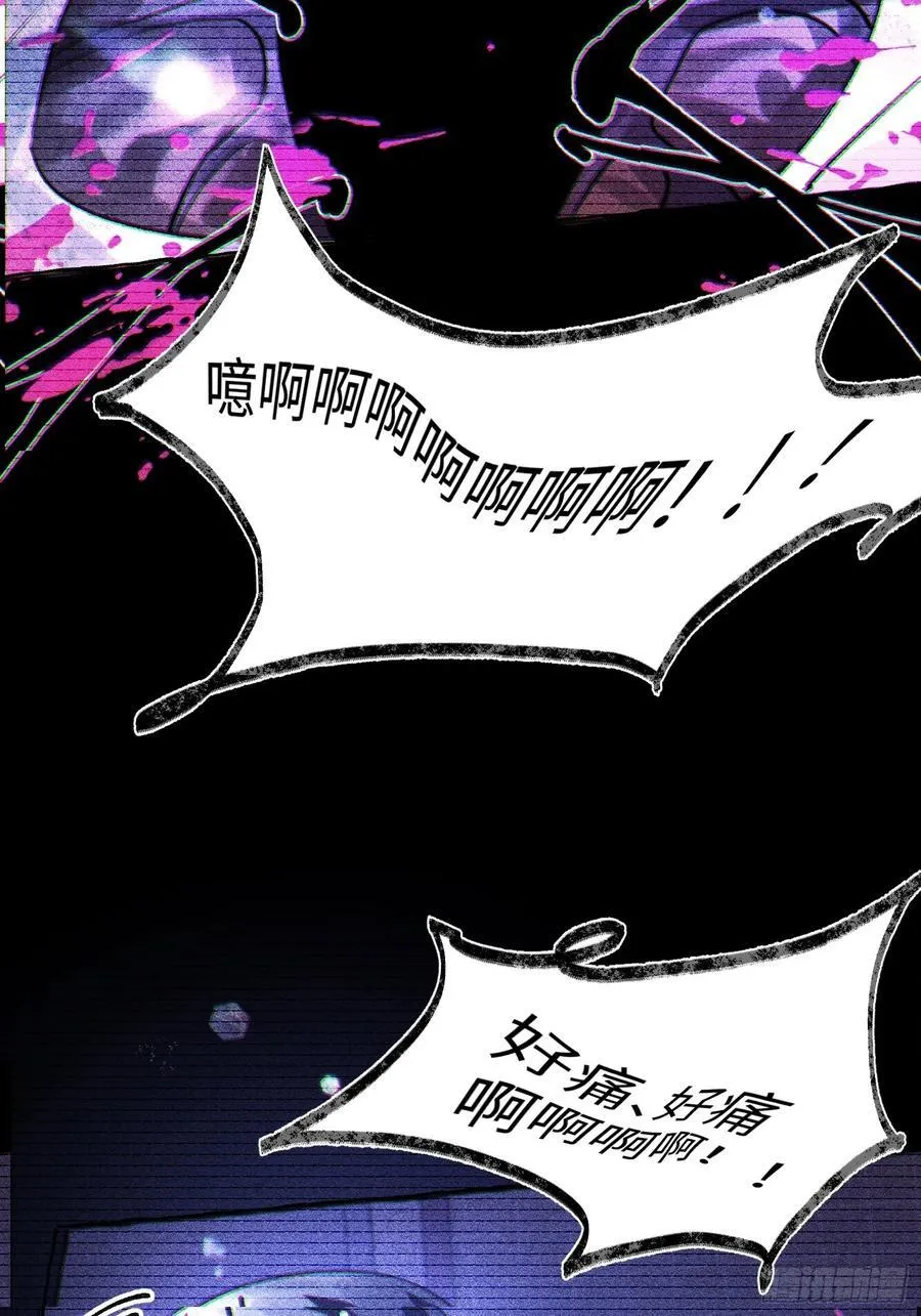 Ch.038 杀人考察34