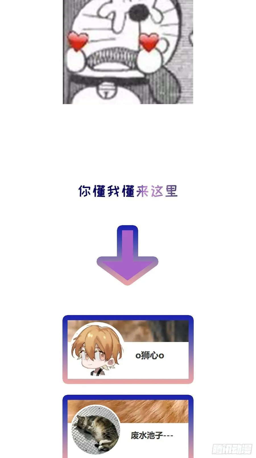 Ch.038 杀人考察43