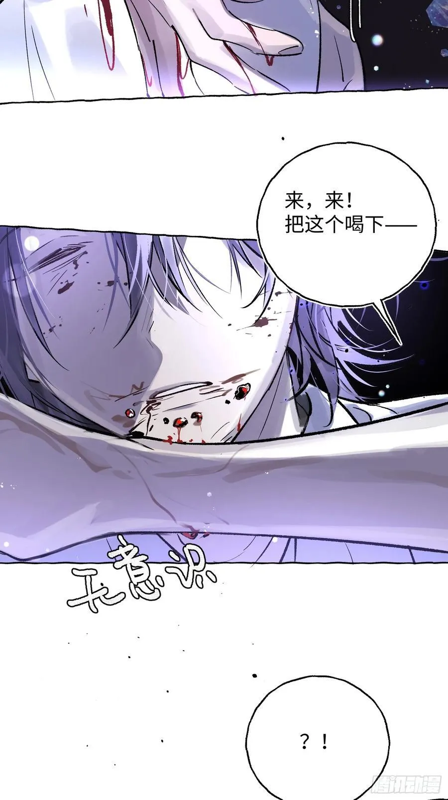 Ch.040 杀人考察41