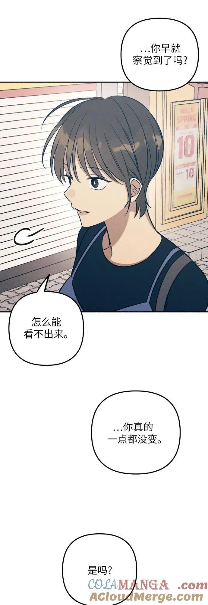 第71话45