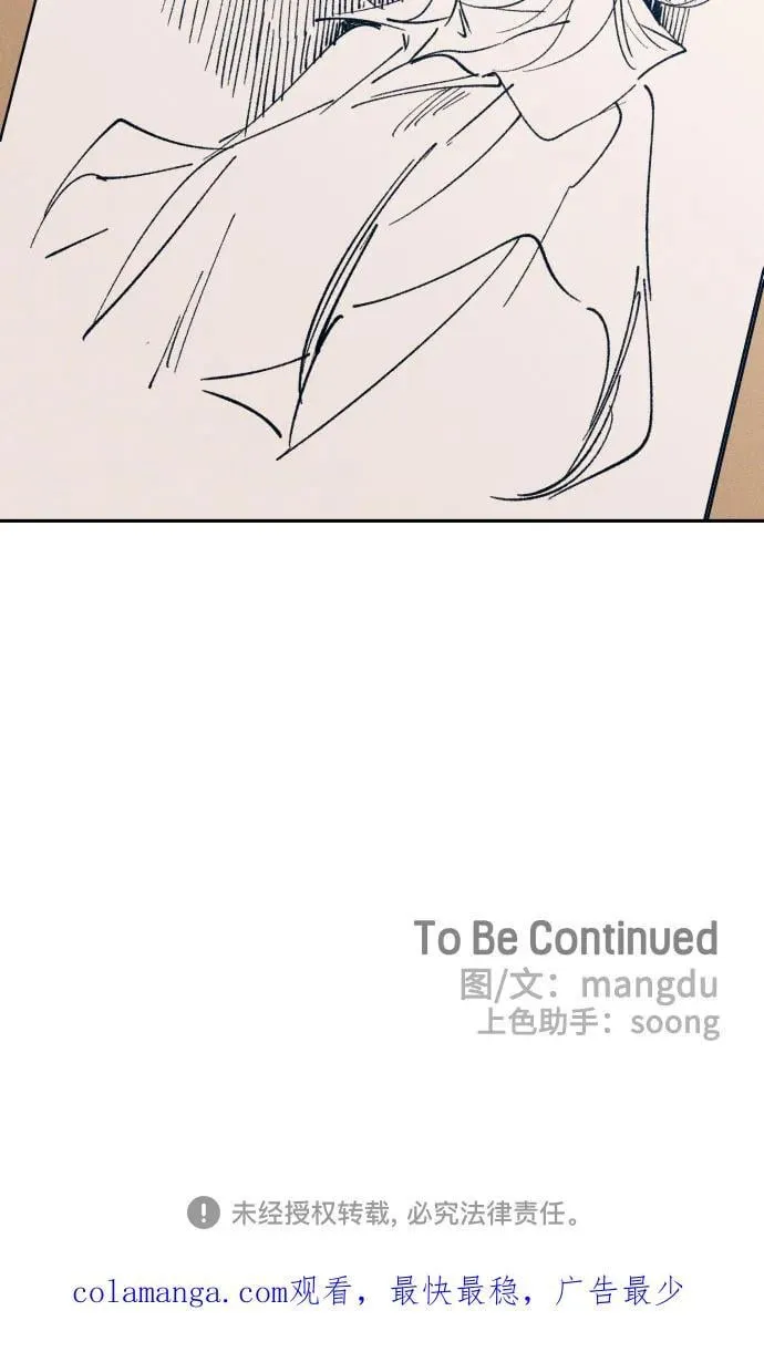 第73话64