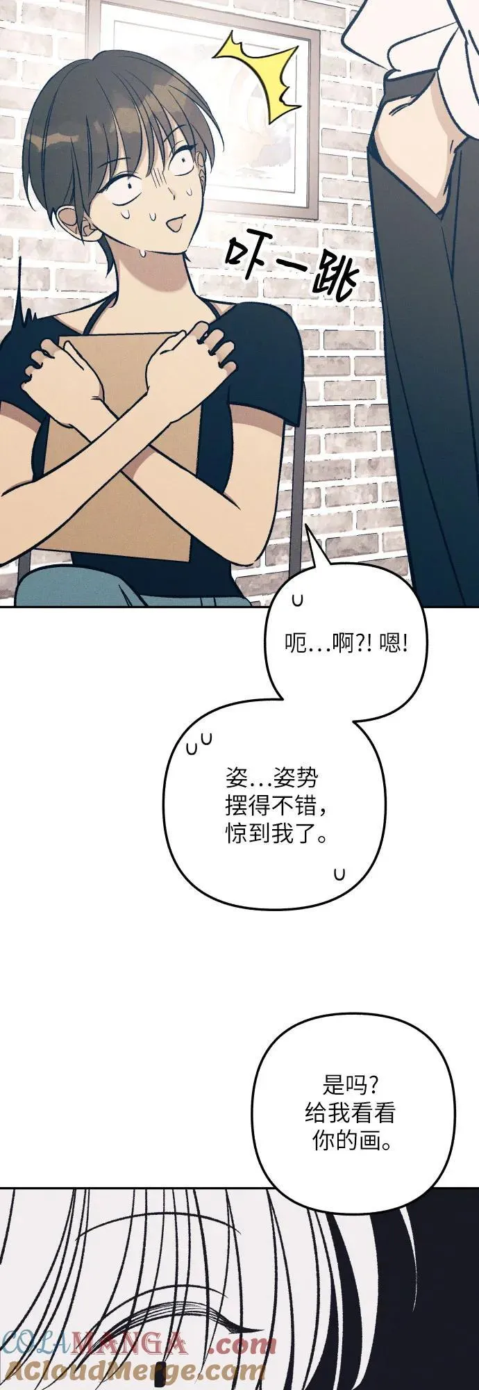 第73话48