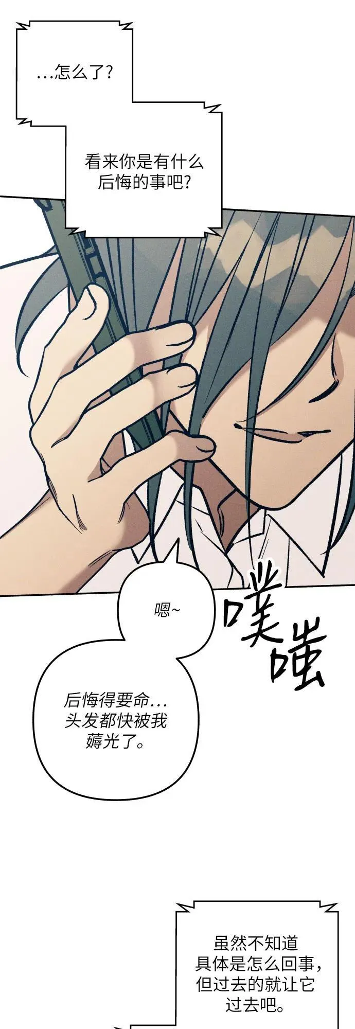 第75话46