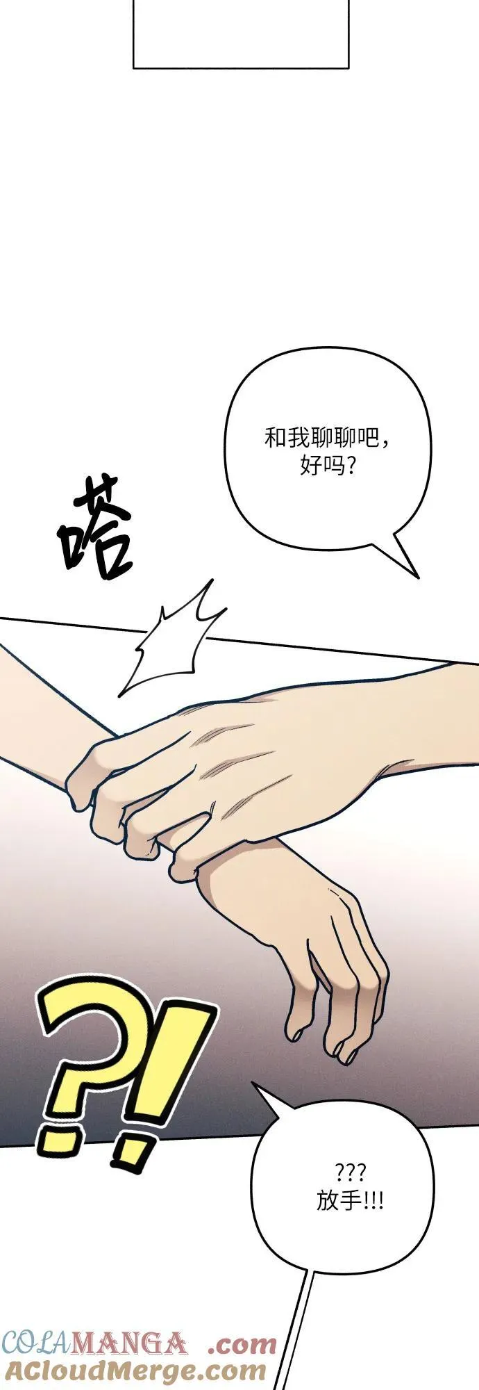 第71话66