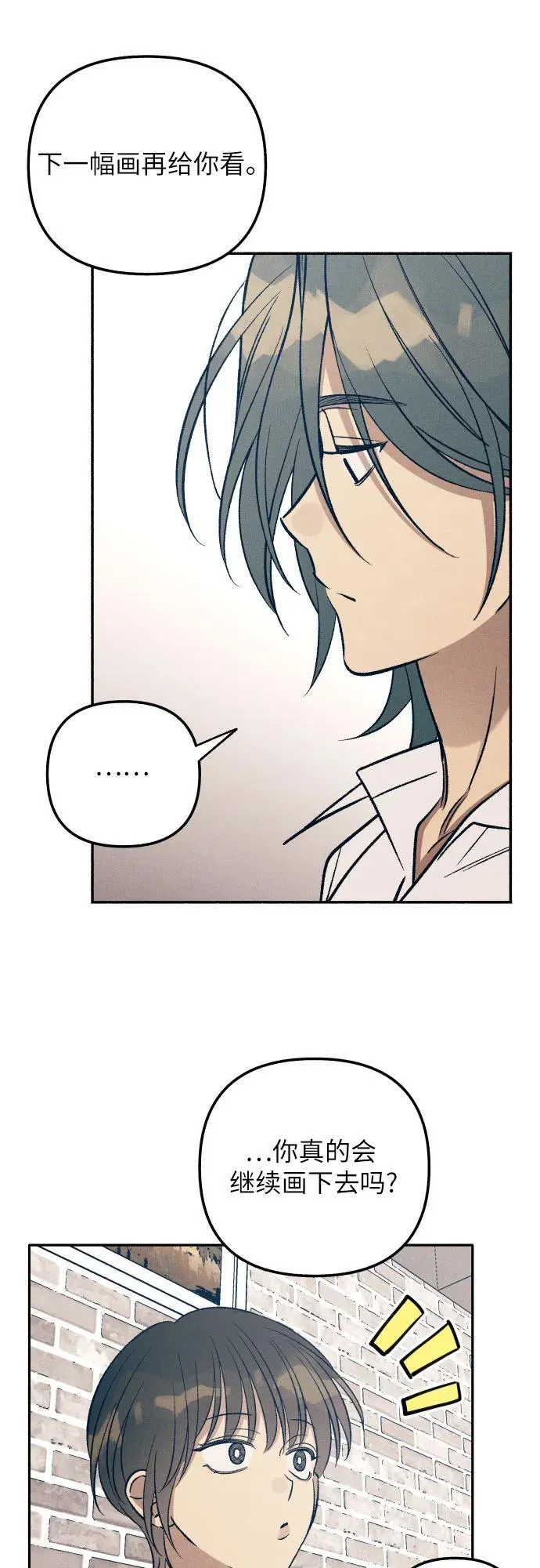 第73话53