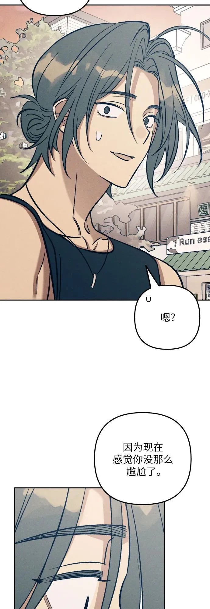 第71话43