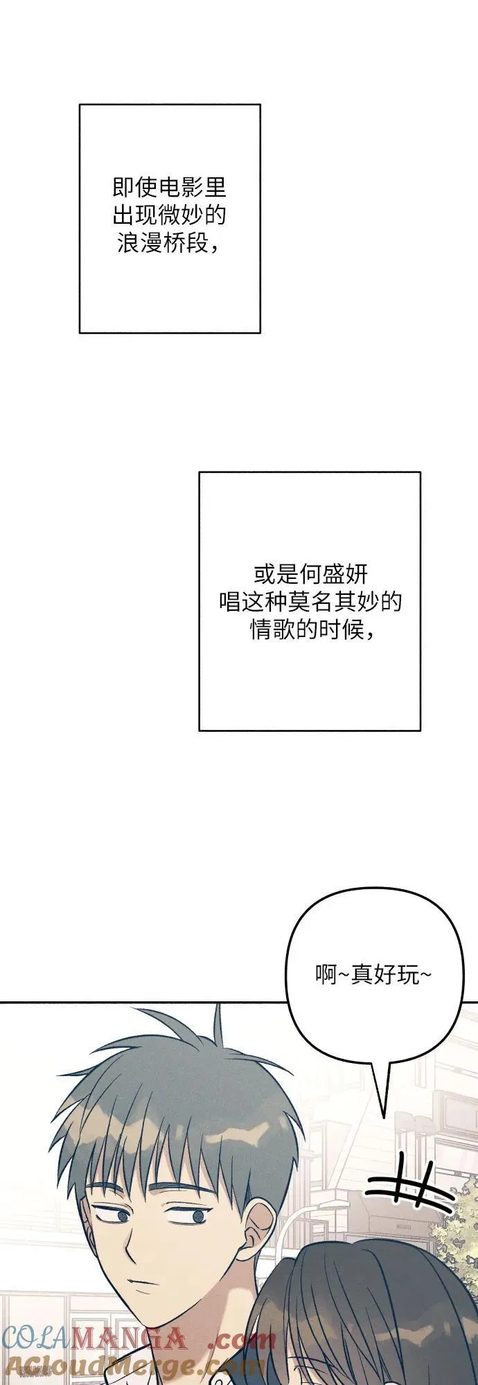 第71话30