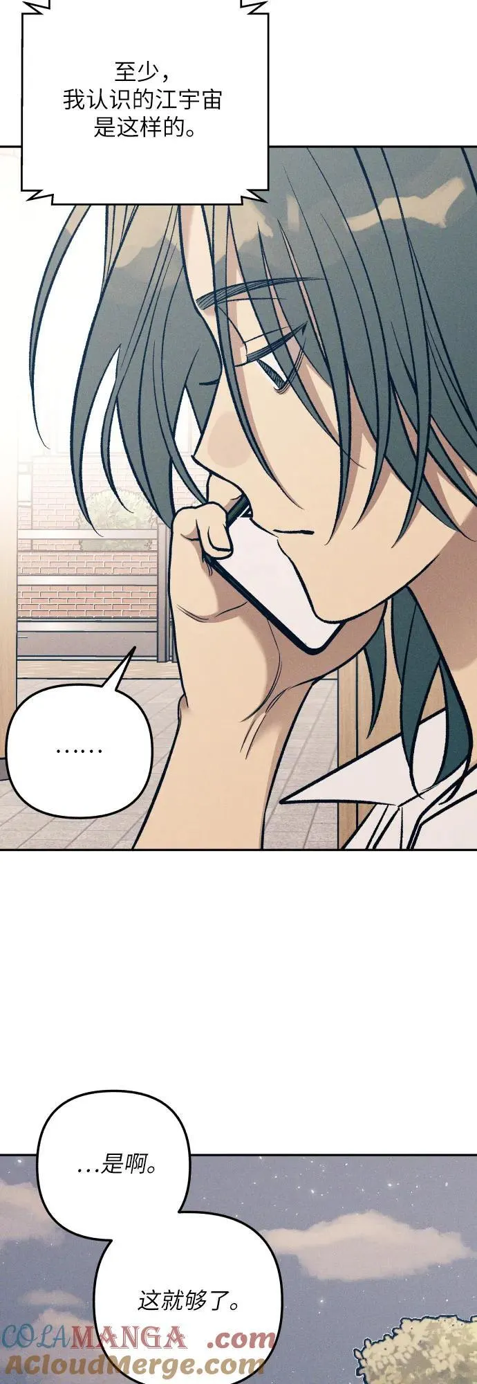 第75话54