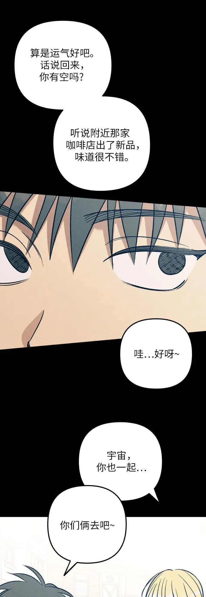 第75话62