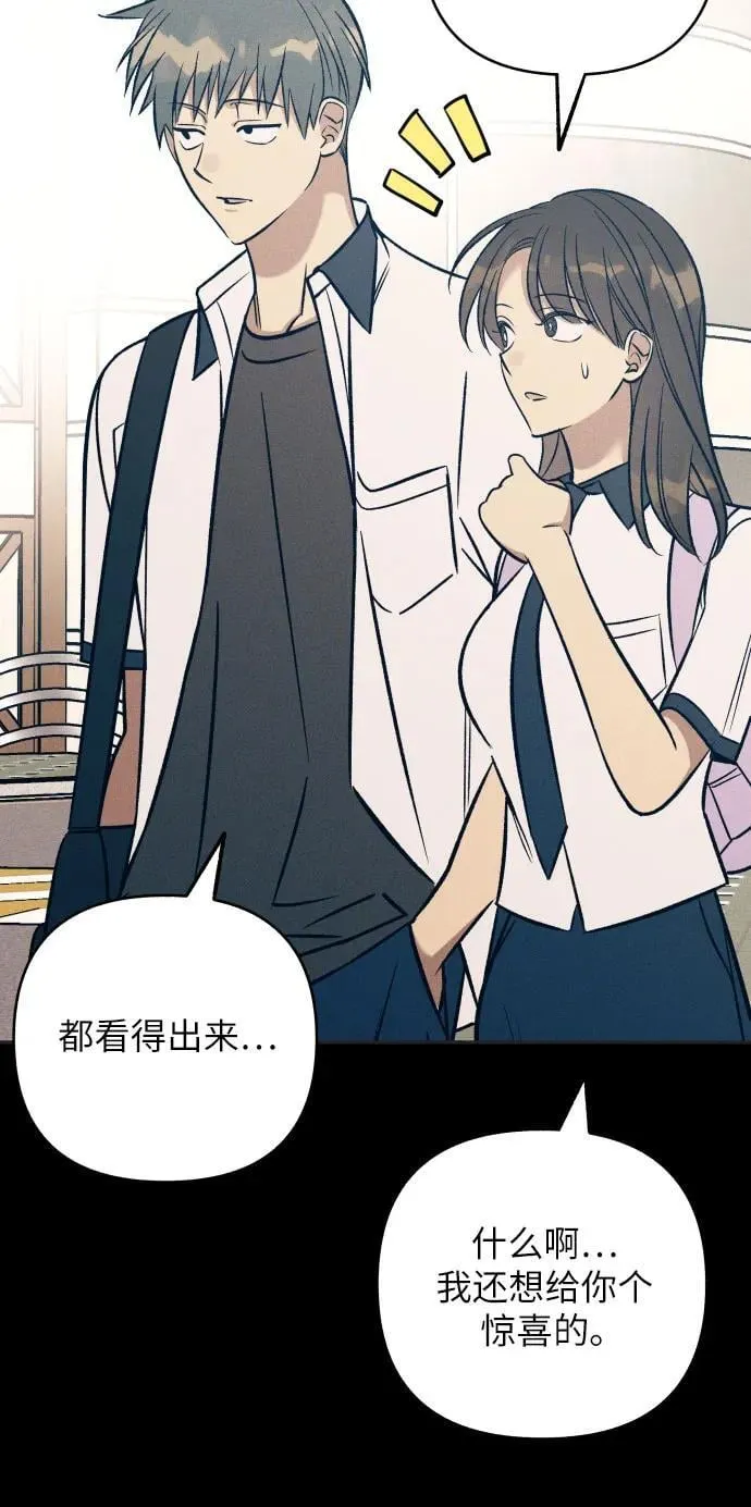 第75话58
