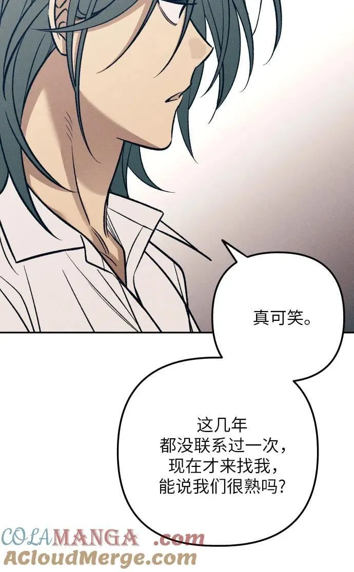 第74话24