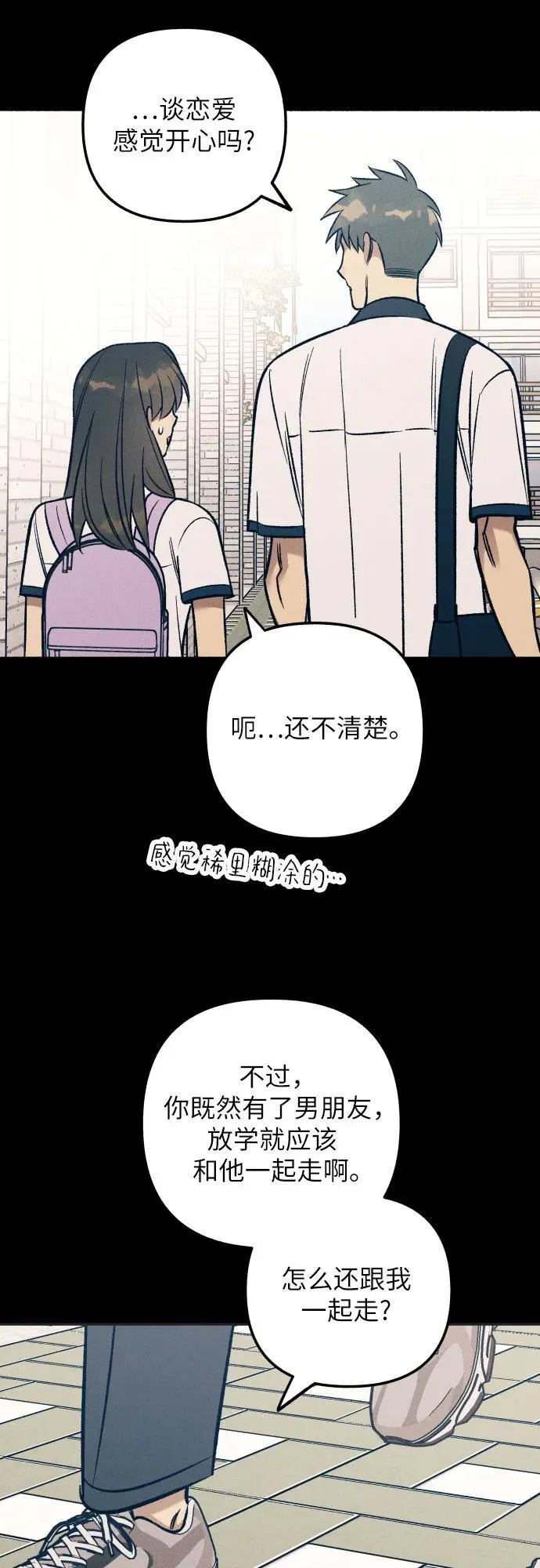 第75话59