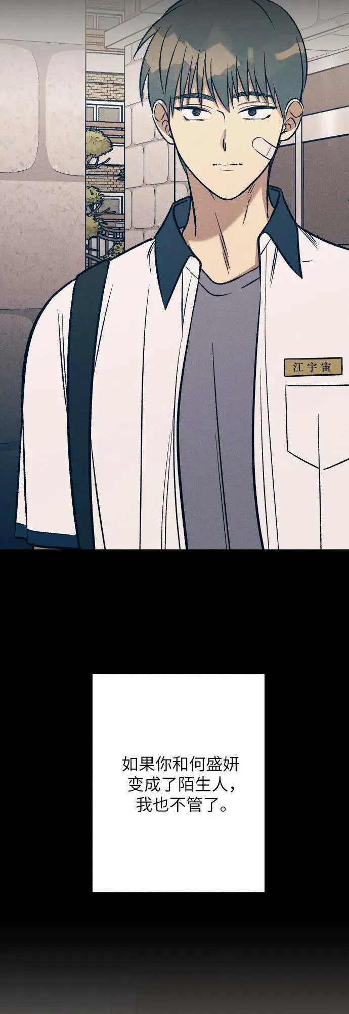 第74话46