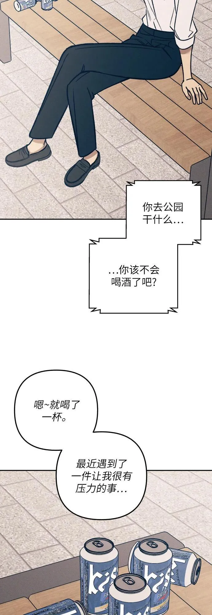 第75话38